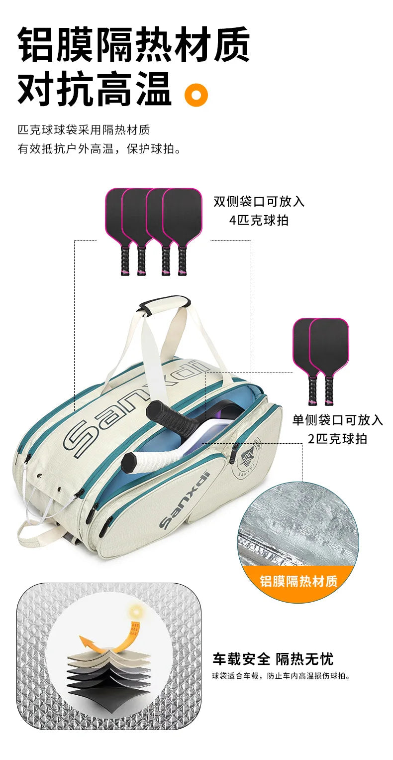 2026 SANXDI Pickleball